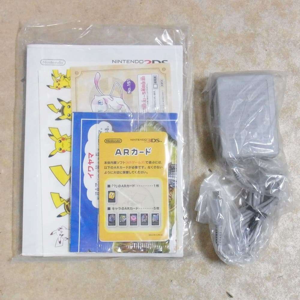 ニンテンドー2DS『ポケットモンスター ピカチュウ』限定パック