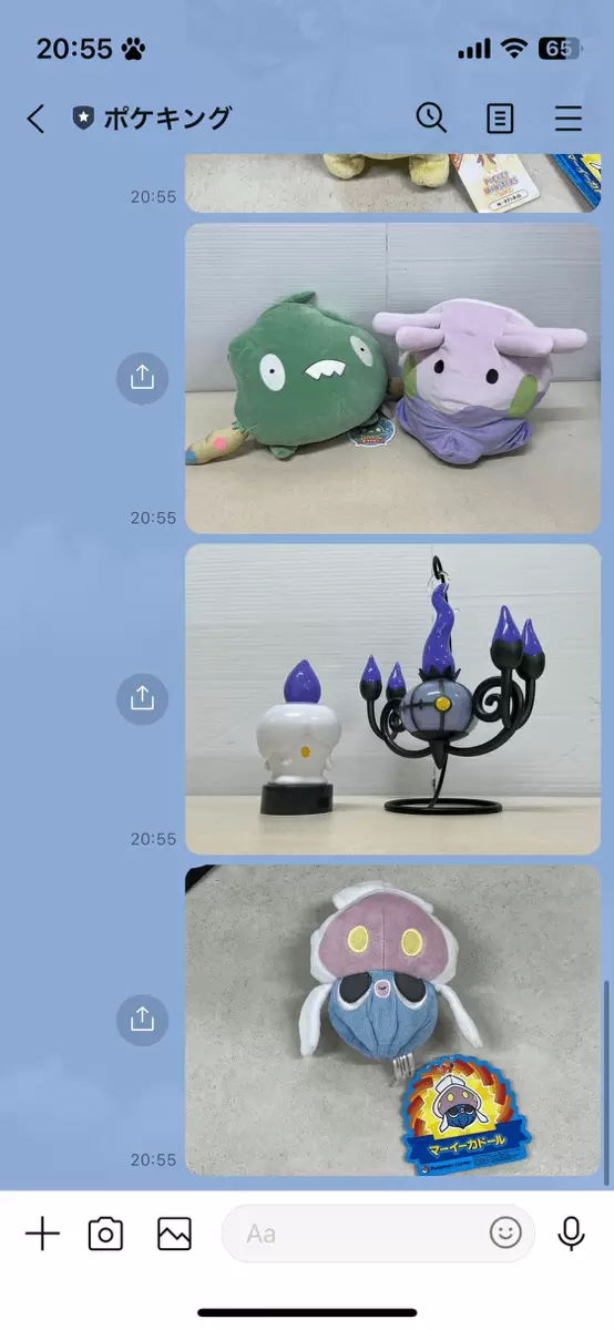 友だち登録完了LINE査定開始！