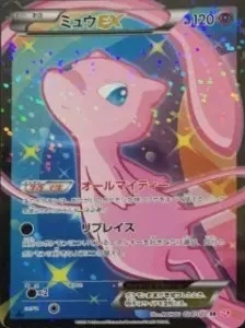 ミュウEX（SR）