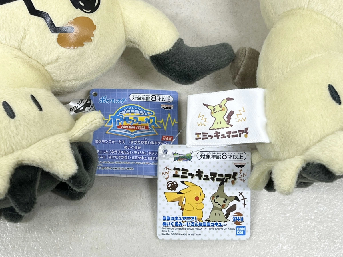 ポケモンぬいぐるみ特徴