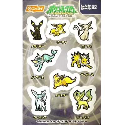 ニッスイ しんかシール82