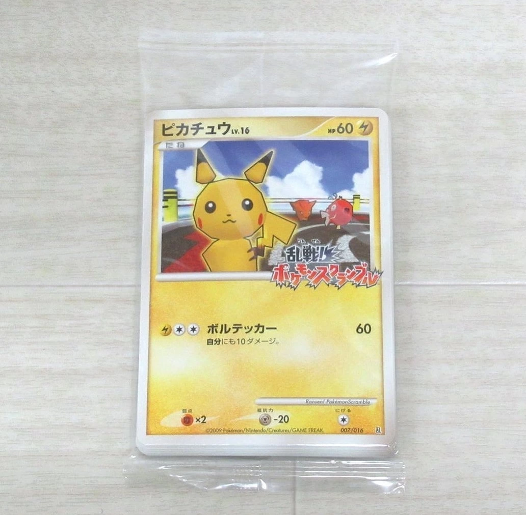 ポケモンカード 乱戦!ポケモンスクランブル 未開封