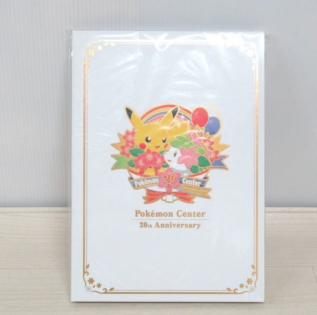 ポケモンセンター 20周年記念 プレミアムフレーム切手セット 未開封