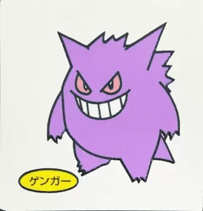 ポケモン デコキャラシール第2弾 ゲンガー