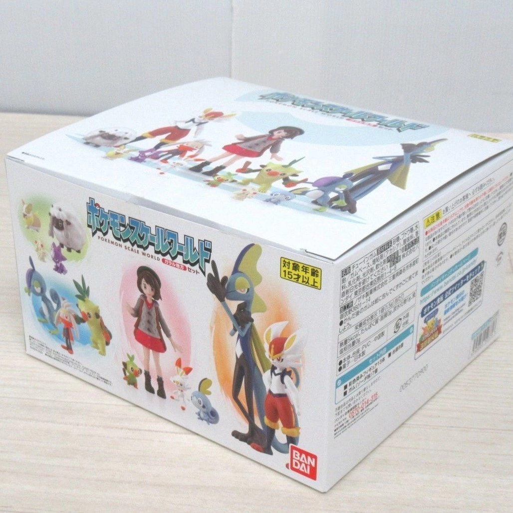 ポケモンスケールワールド ガラル地方 セット