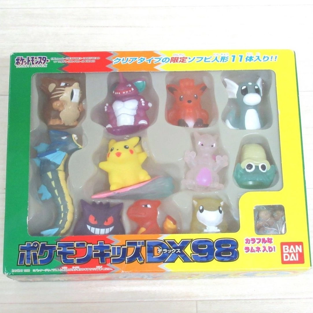 ポケモンキッズDX98