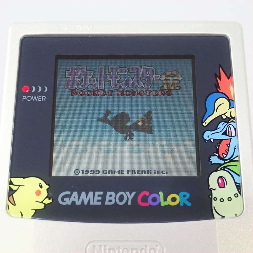 ゲームボーイカラー ポケモンセンター限定モデル 金・銀発売記念ver