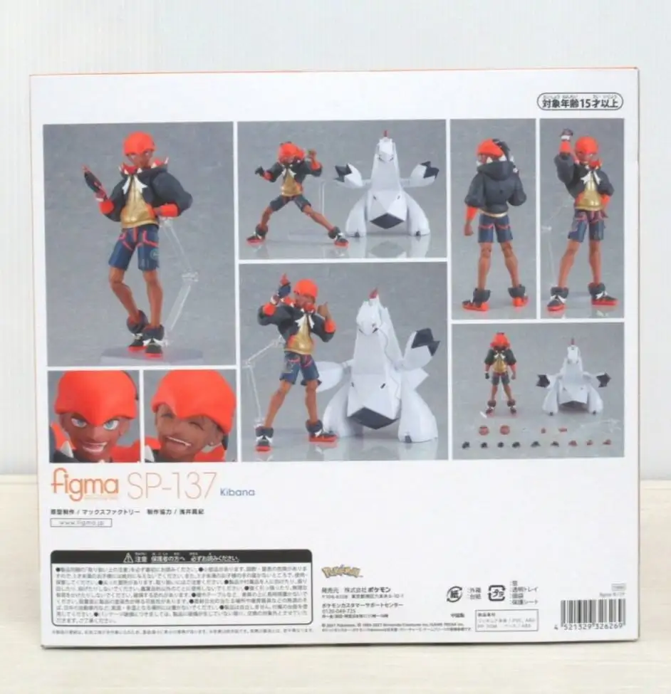 ポケットモンスター ソード＆シールド figma キバナ