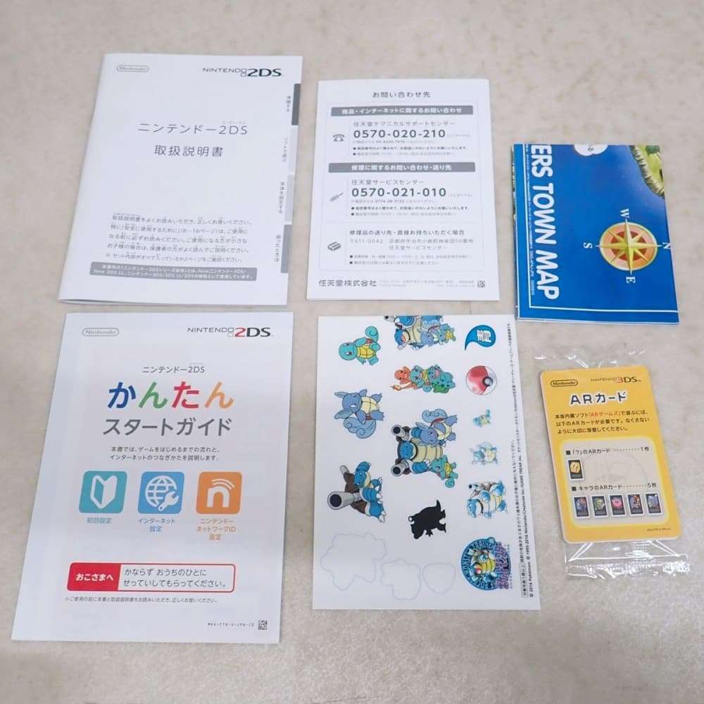 ニンテンドー2DS『ポケットモンスター 青』限定パック