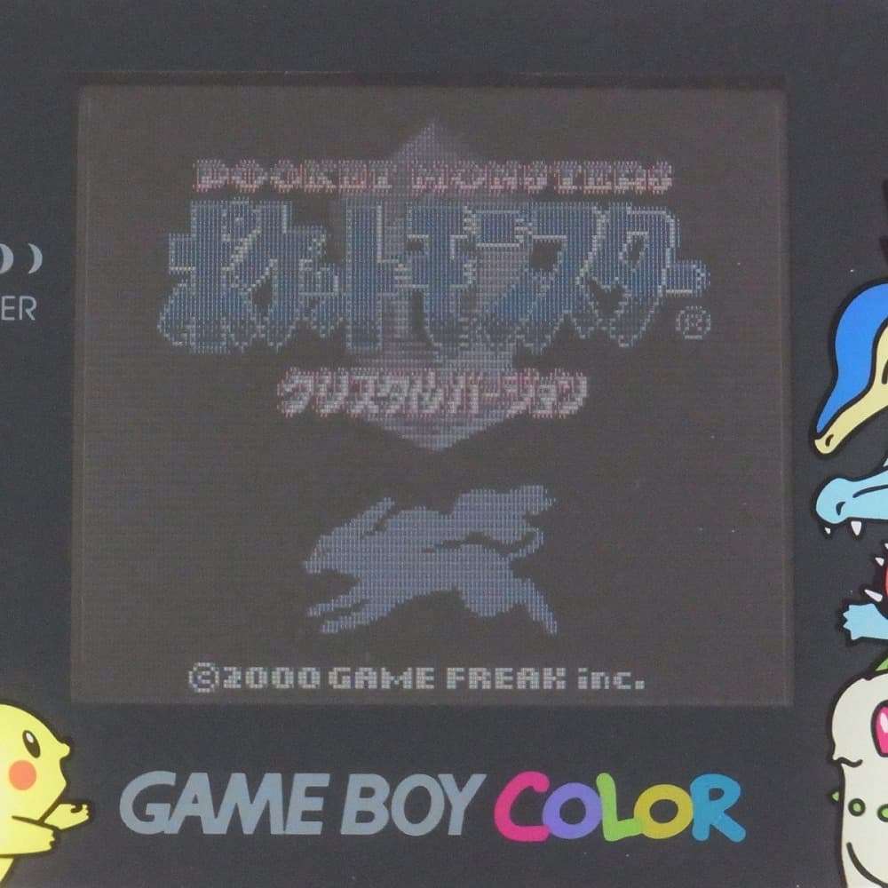 ポケットモンスタークリスタル