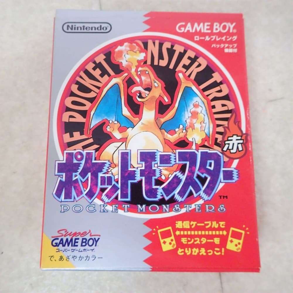 ポケットモンスター 赤