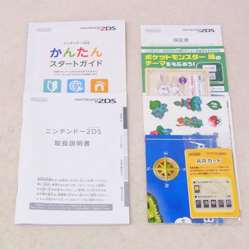 ニンテンドー2DS『ポケットモンスター 緑』限定パック03