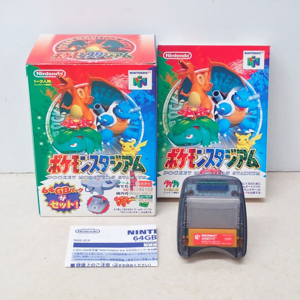 ニンテンドウ64 ポケモンスタジアム GBパックセット