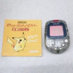 ポケットピカチュウカラー 金・銀といっしょ！