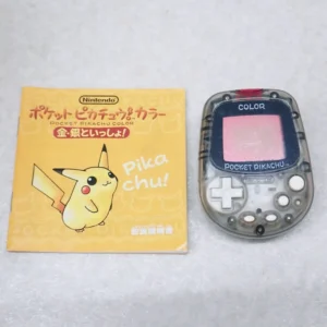 ポケットピカチュウカラー 金・銀といっしょ！