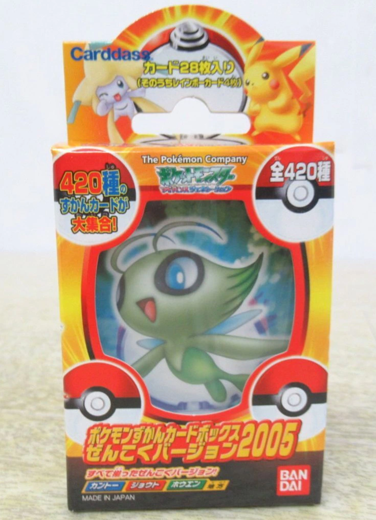 ポケモンずかんカードボックス ぜんこくバージョン2005 28枚入り未開封