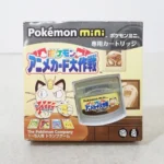 ポケモンアニメカード大作戦
