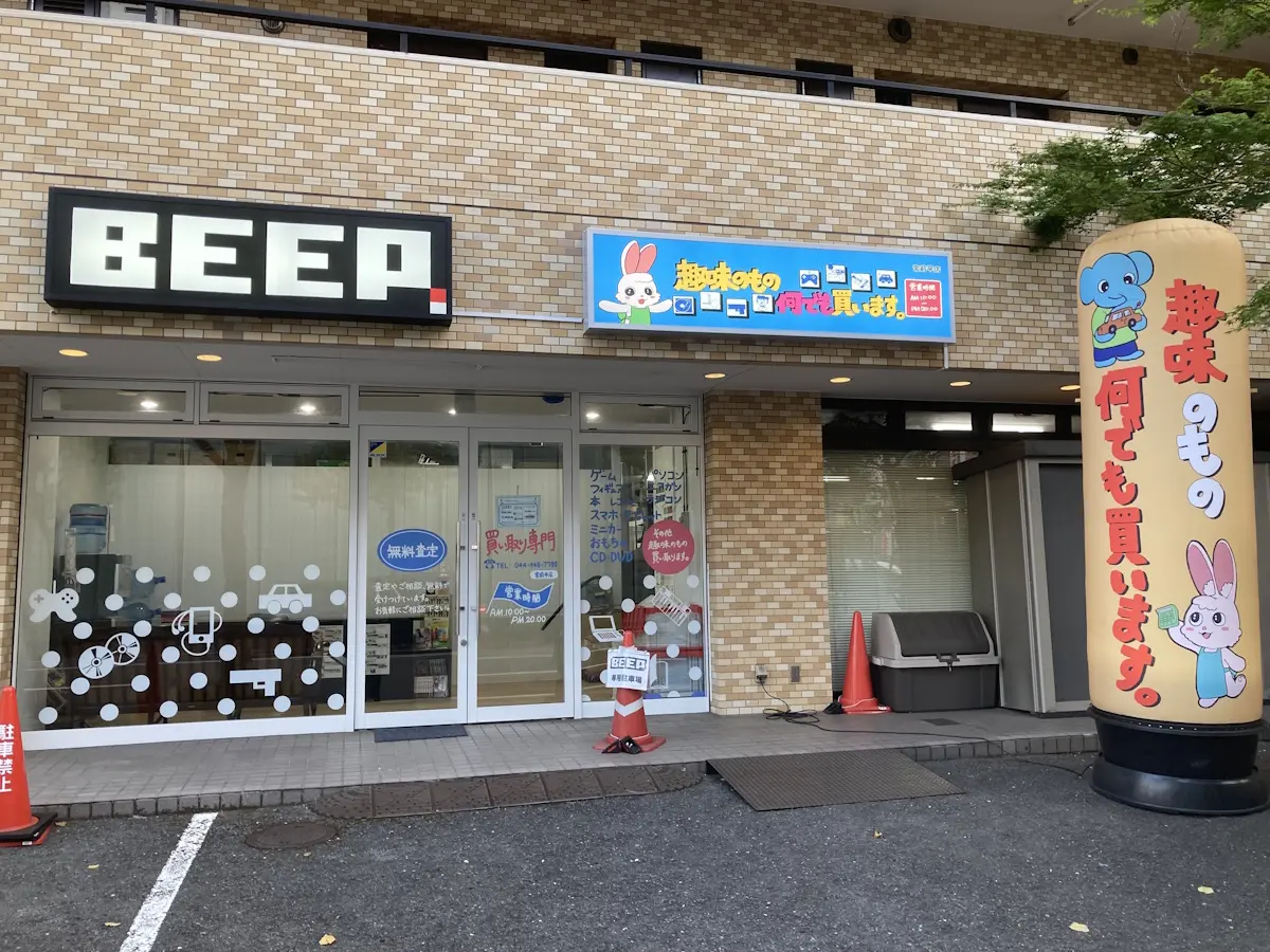 BEEP宮前平店