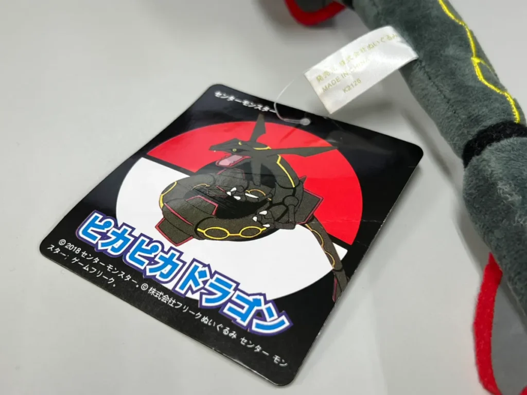 偽物