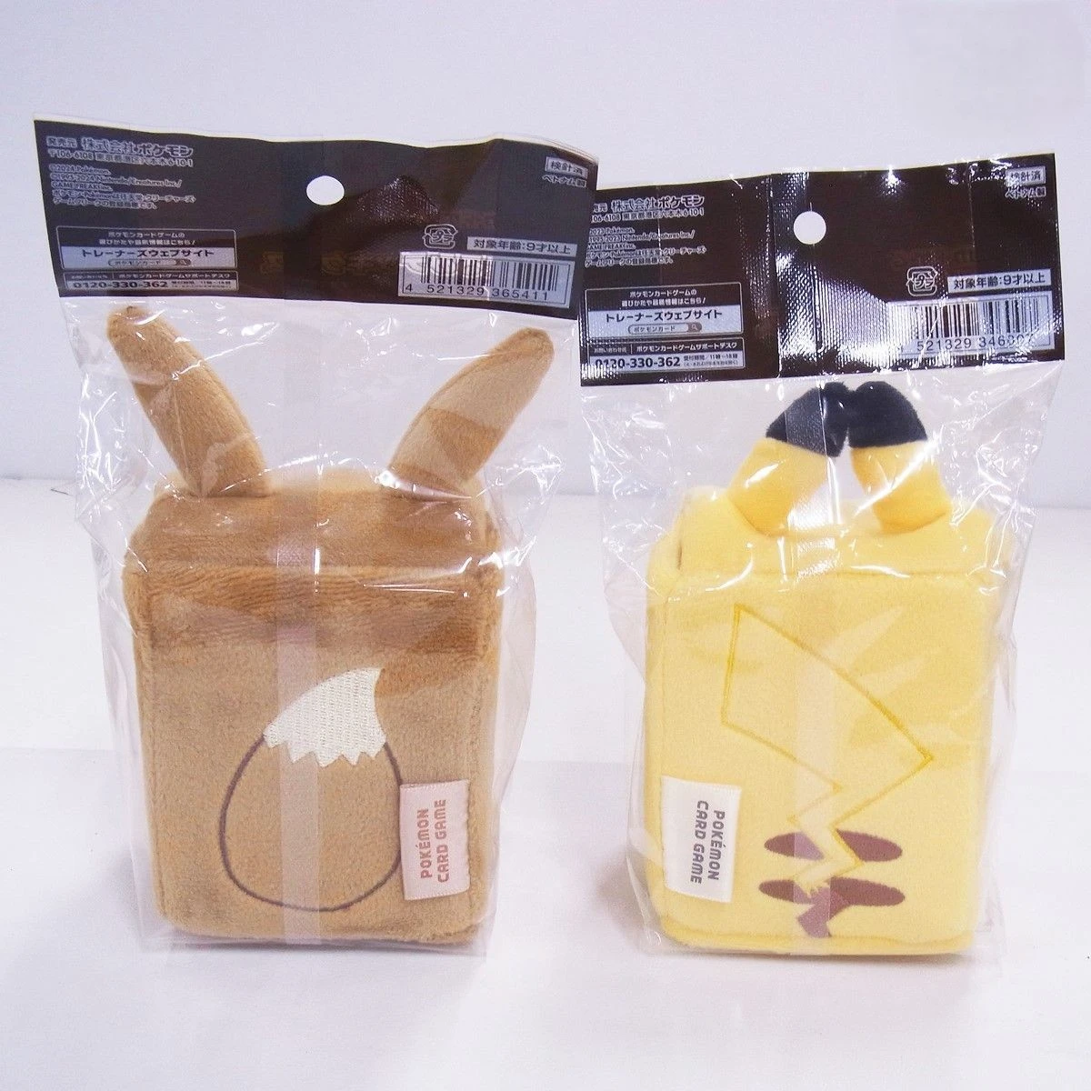 ぬいぐるみデッキケース ピカチュウ/イーブイ