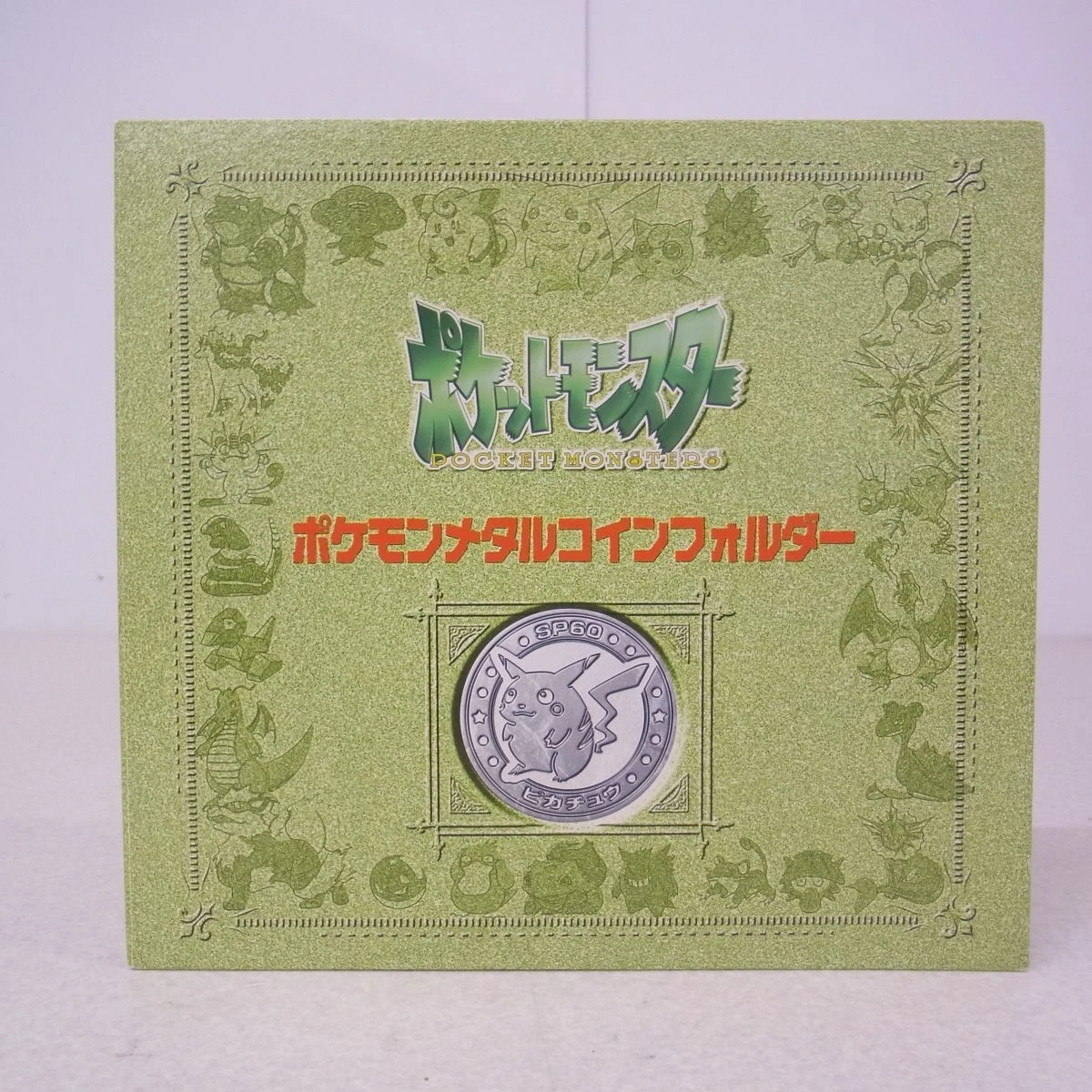ポケモンメタルコインフォルダー