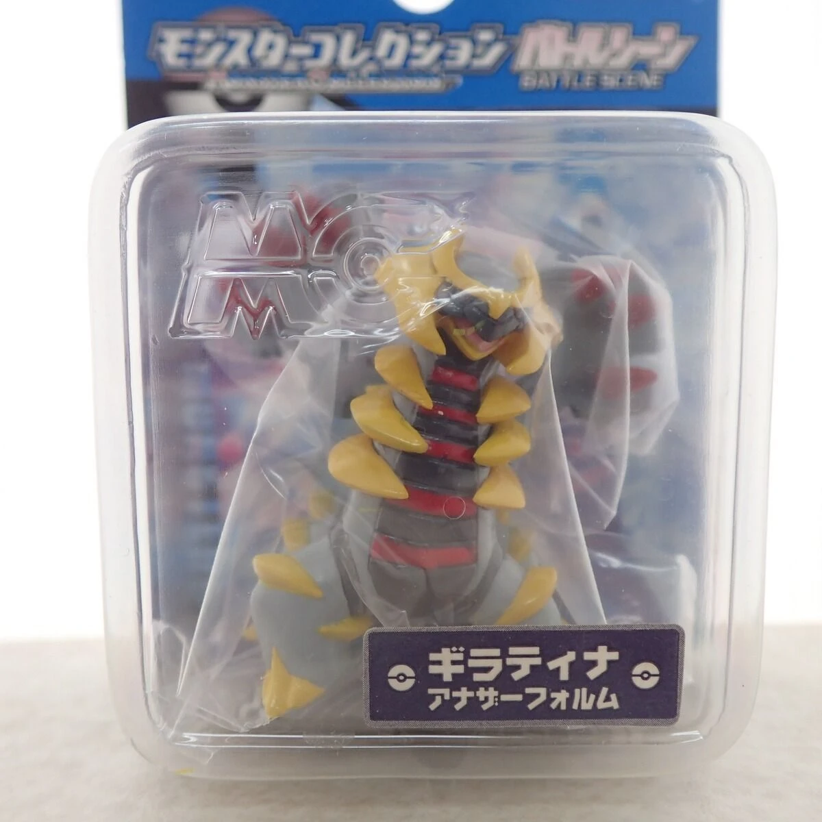 ポケモン モンコレ バトルシーン ギラティナ アナザーフォルム TOMY モンスターコレクション フィギュア